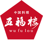 名古屋・東区の本格中華料理 五福楼【公式】｜宴会・お食事に